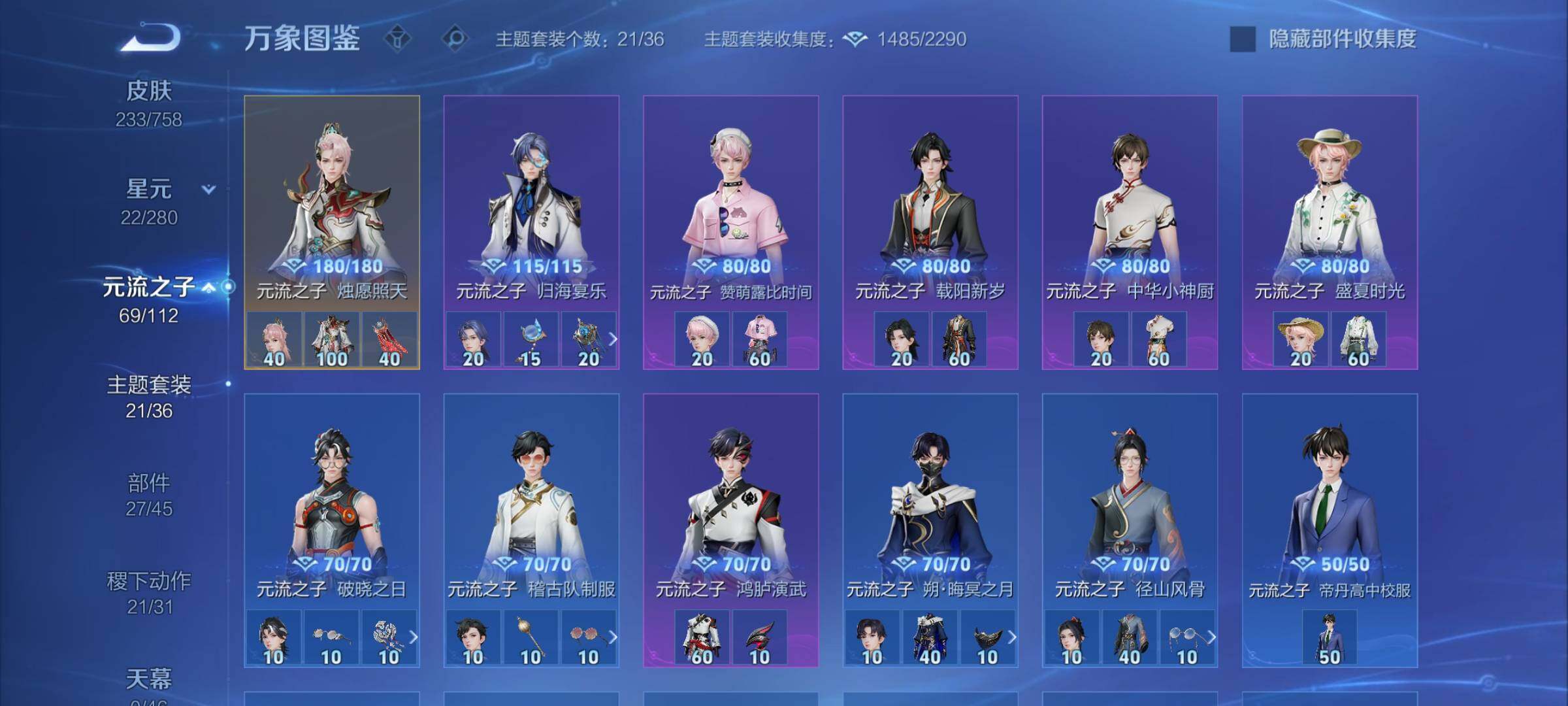 WZCMW456633王者荣耀账号详情图14