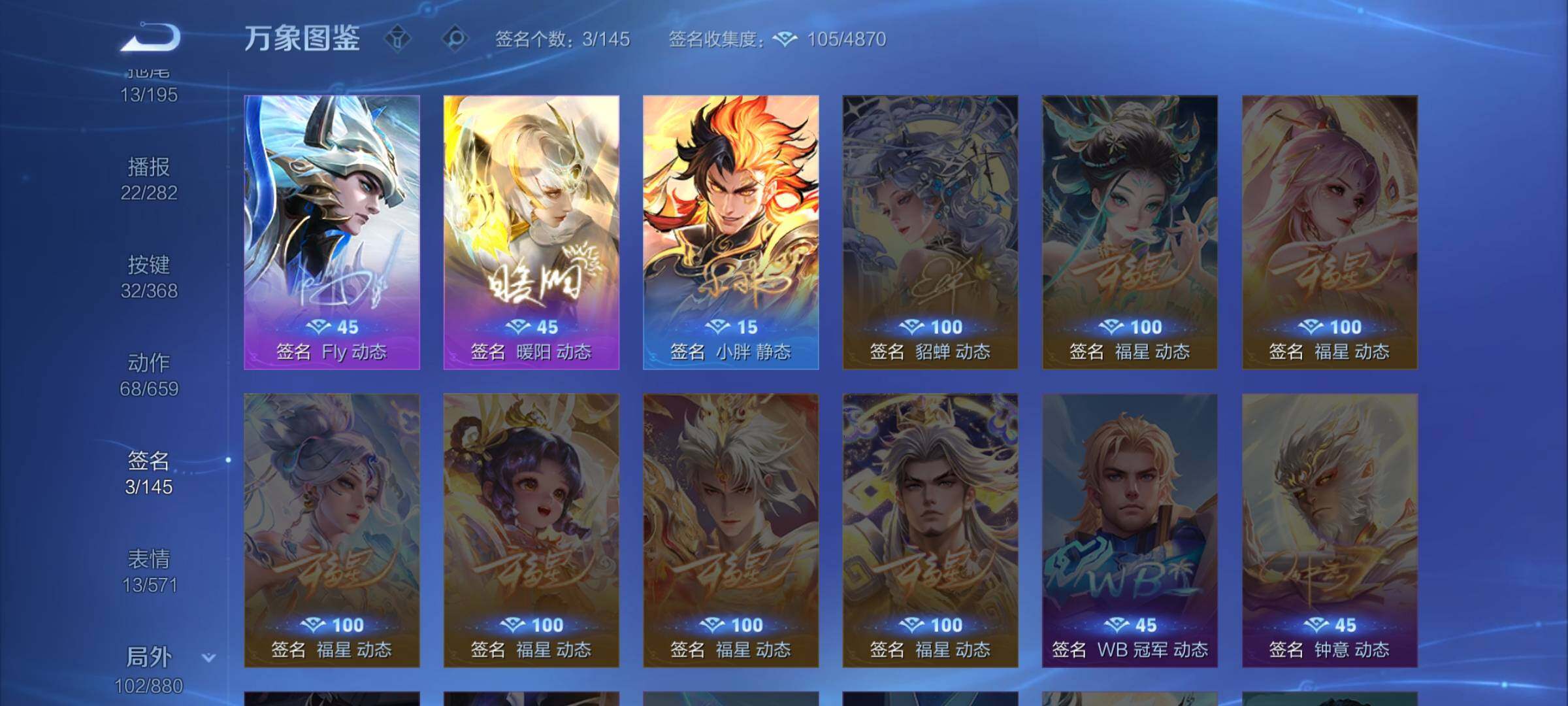 WZCMW456633王者荣耀账号详情图16