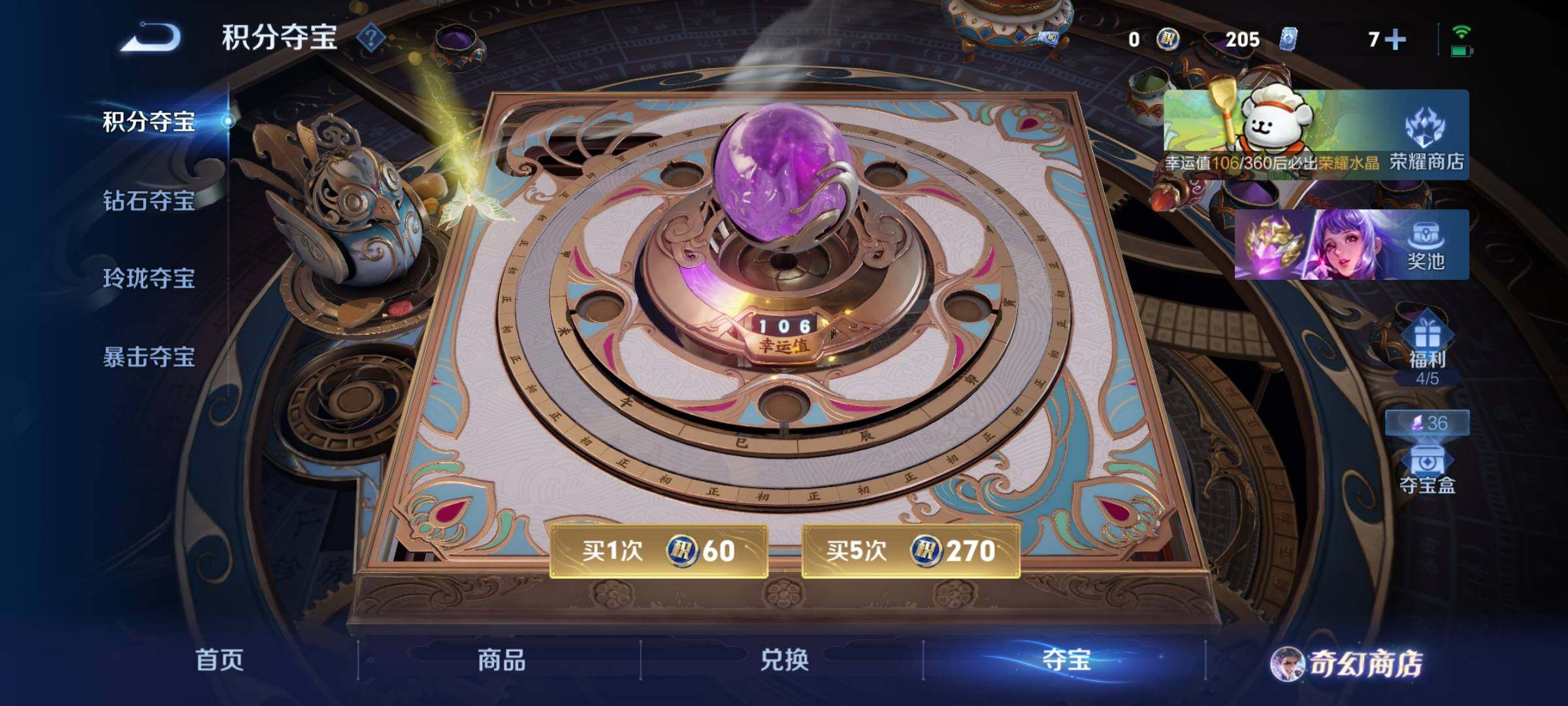 WZCMW456633王者荣耀账号详情图18