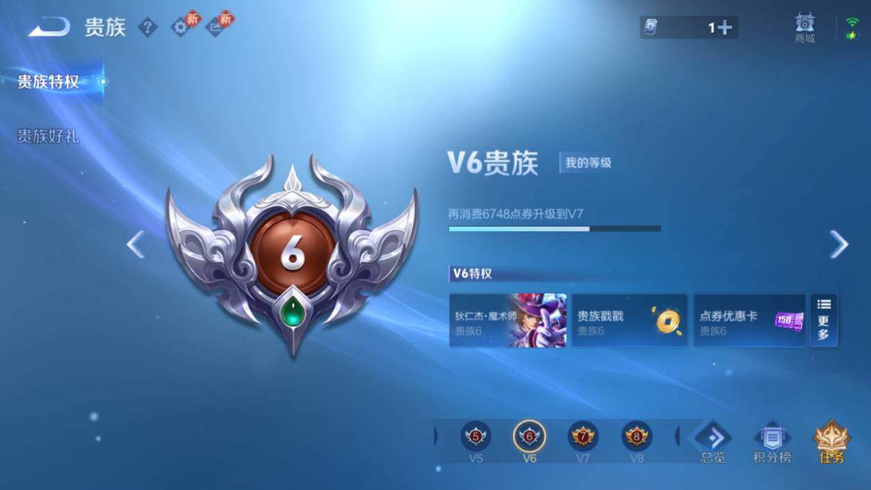 WZ03455176王者荣耀账号详情图23