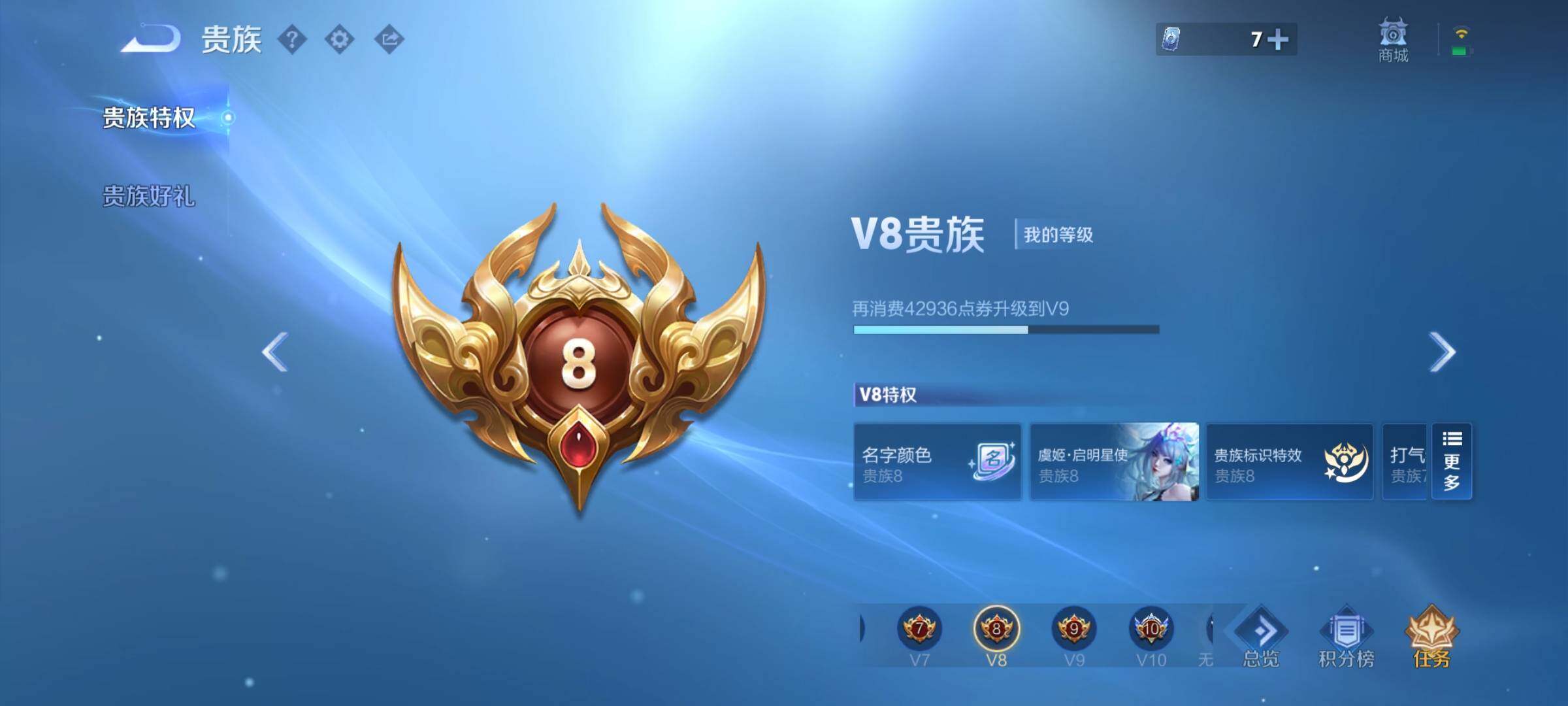 WZCMW456633王者荣耀账号详情图20