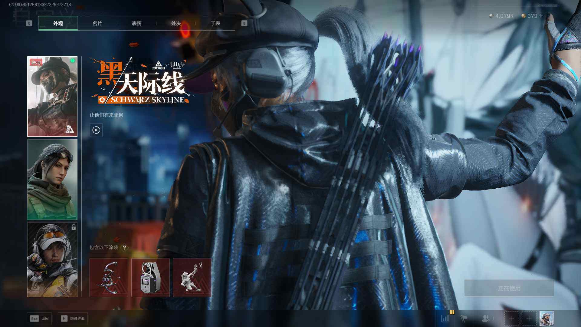 SJZEY413614三角洲行动账号详情图4 SJZEY413614三角洲行动账号详情图4