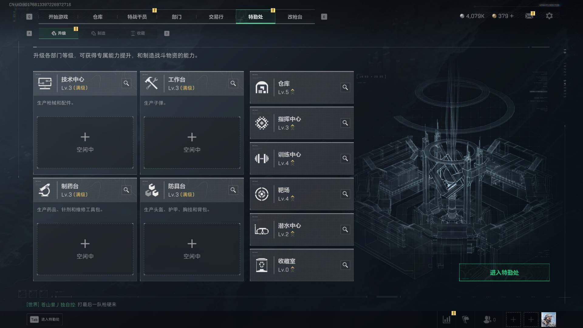 SJZEY413614三角洲行动账号详情图11 SJZEY413614三角洲行动账号详情图11