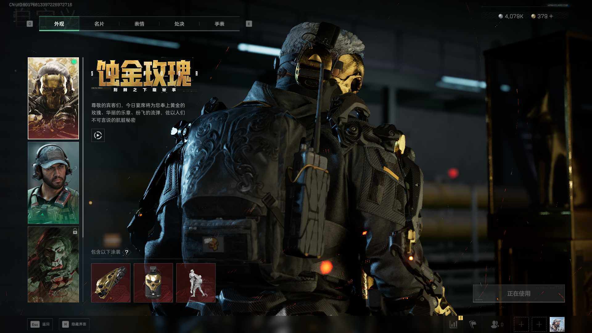 SJZEY413614三角洲行动账号详情图5 SJZEY413614三角洲行动账号详情图5