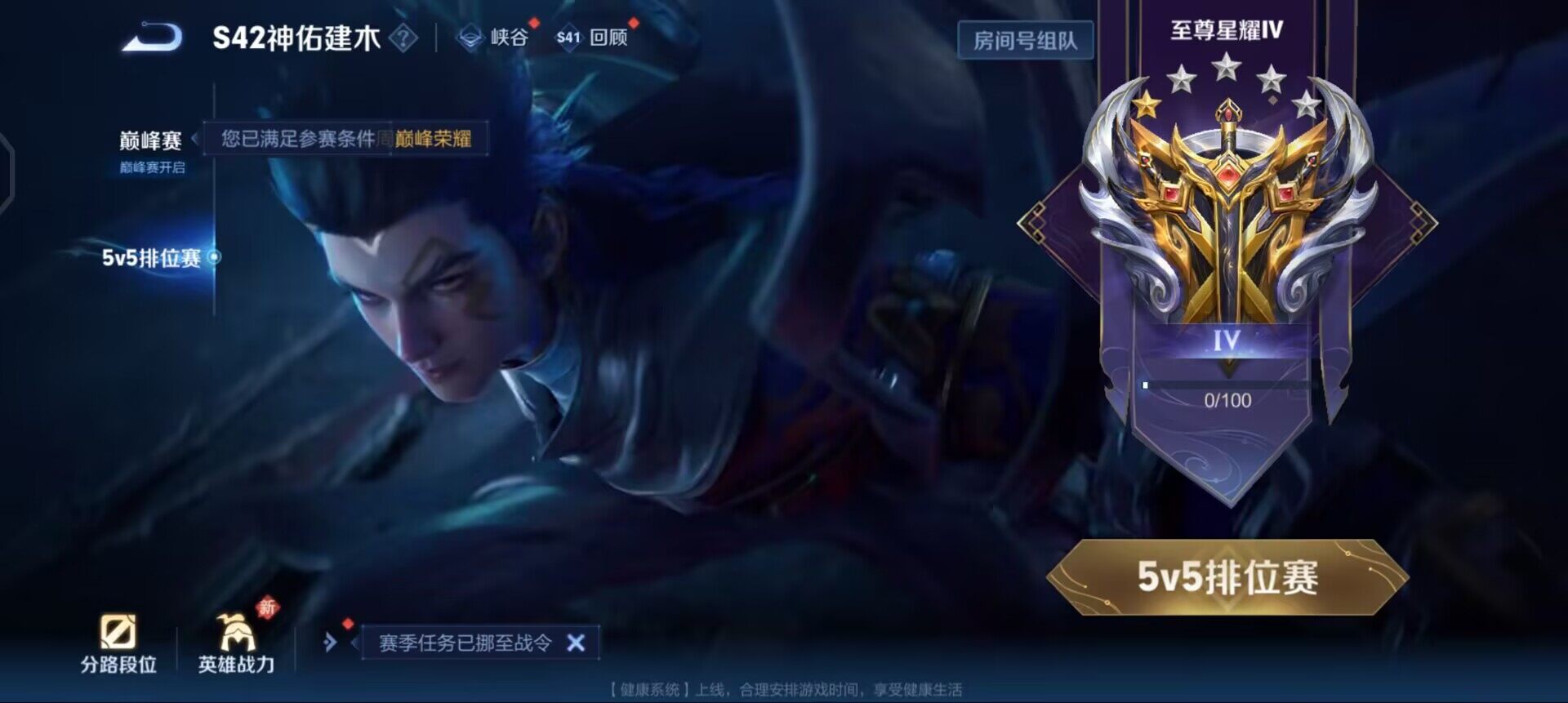 WZQM458880王者荣耀账号详情图8