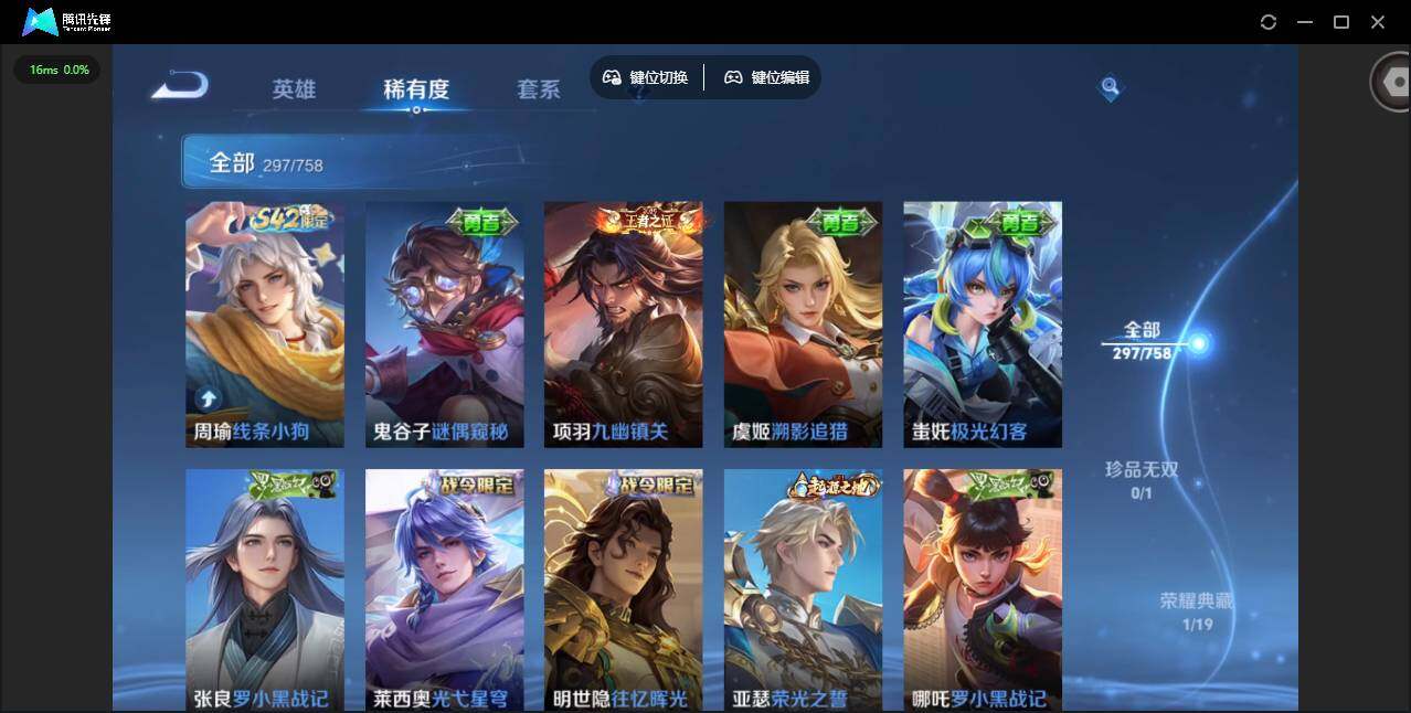 WZCMW456621王者荣耀账号详情图11