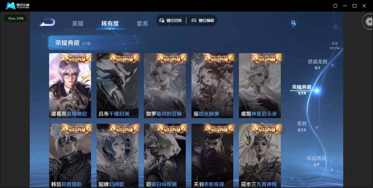 WZCMW456621王者荣耀账号详情图10