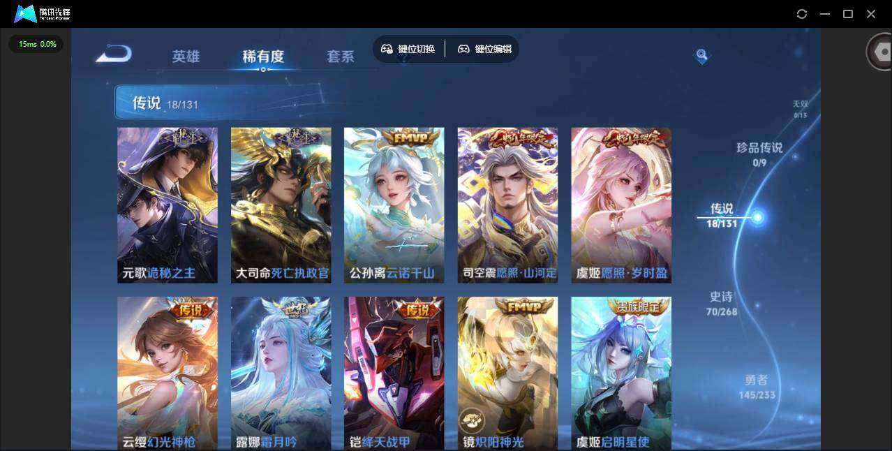 WZCMW456621王者荣耀账号详情图7