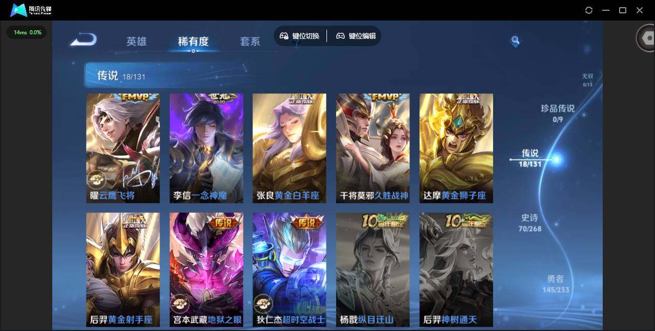 WZCMW456621王者荣耀账号详情图8