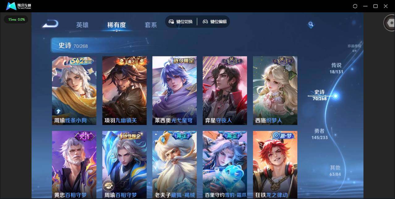 WZCMW456621王者荣耀账号详情图12