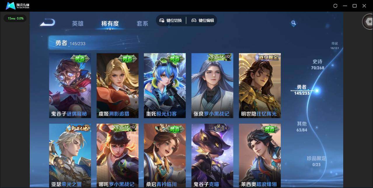 WZCMW456621王者荣耀账号详情图13