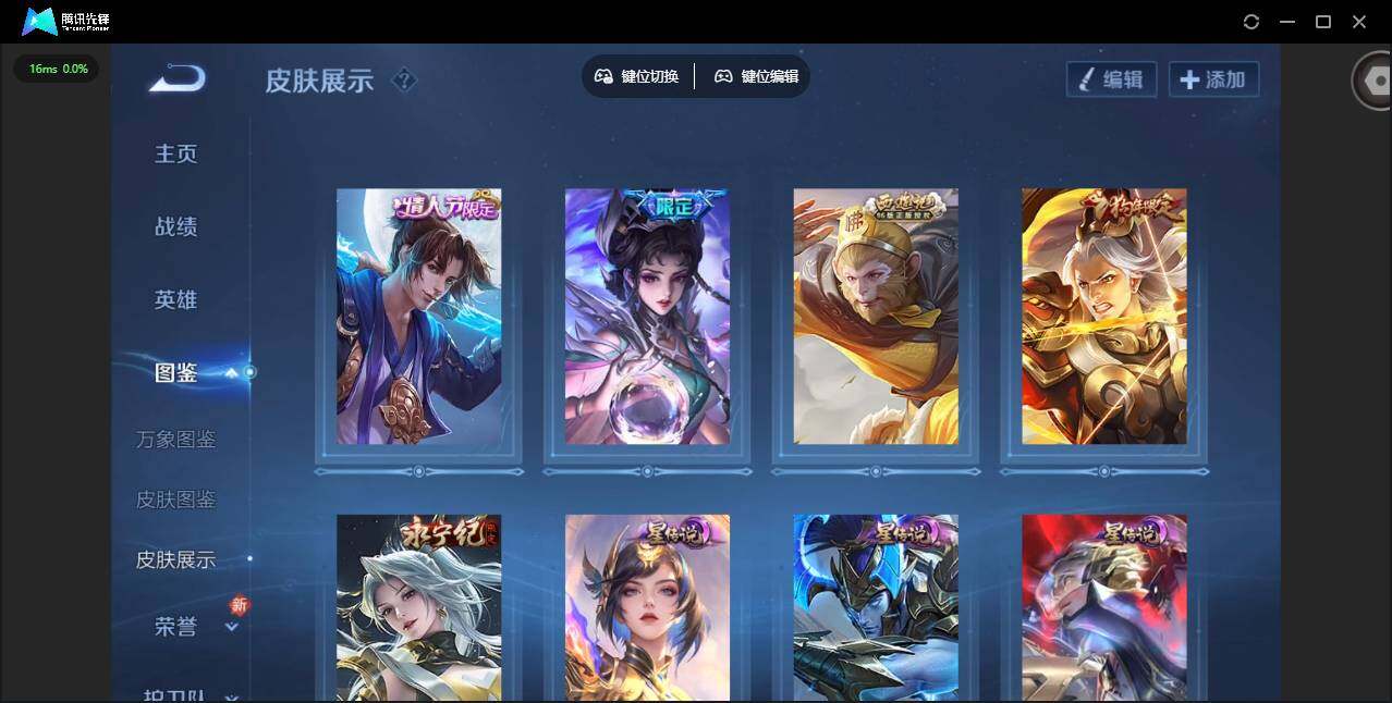 WZCMW456621王者荣耀账号详情图4