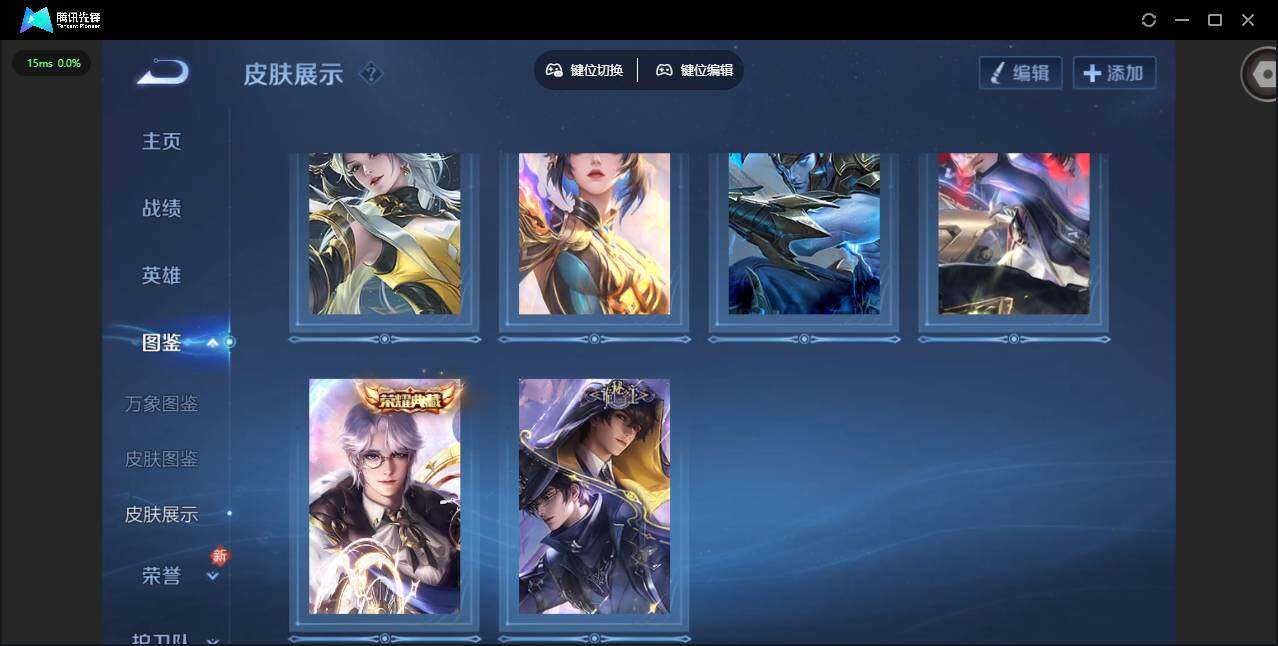 WZCMW456621王者荣耀账号详情图5