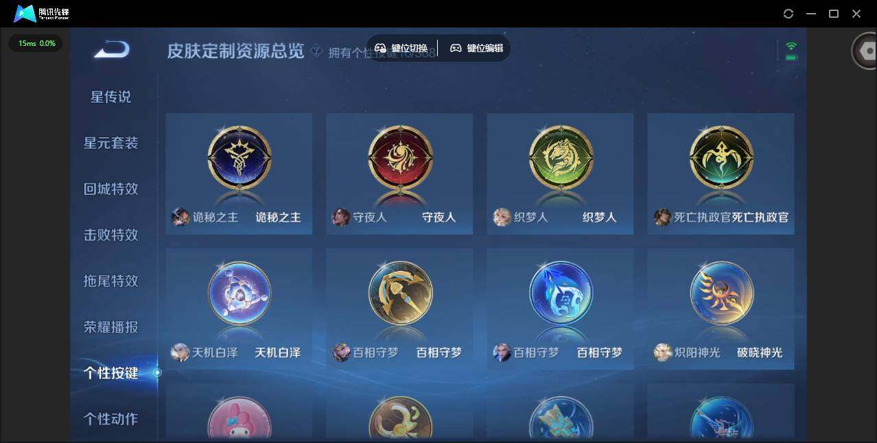 WZCMW456621王者荣耀账号详情图16