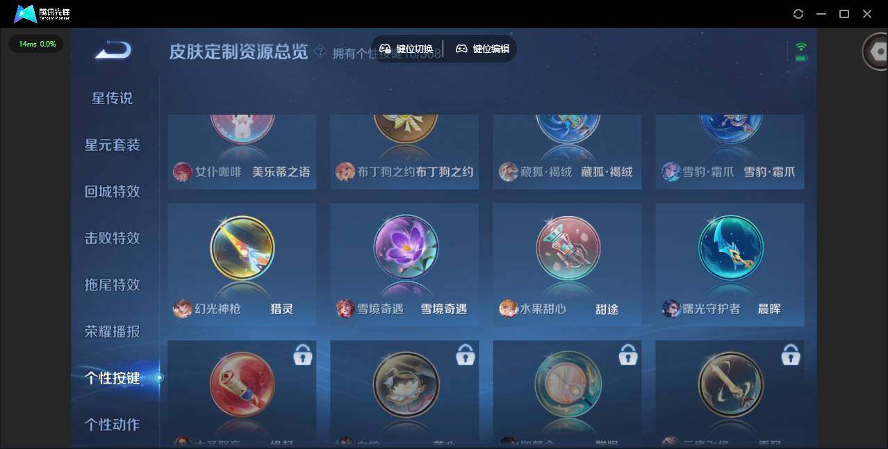 WZCMW456621王者荣耀账号详情图17