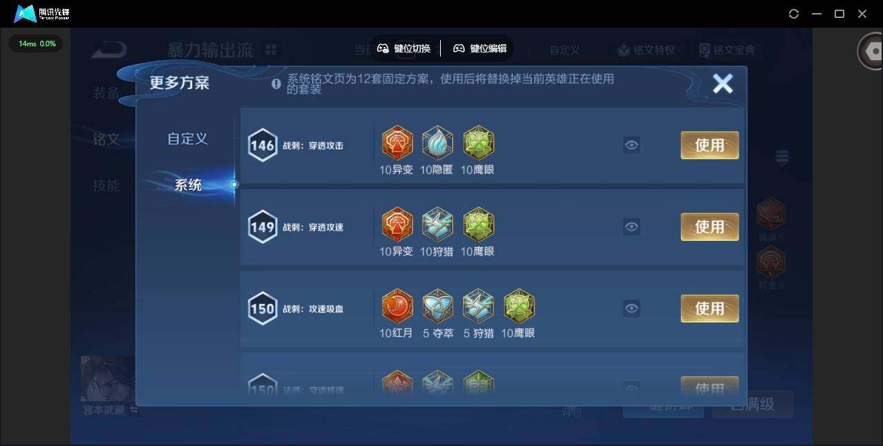 WZCMW456621王者荣耀账号详情图18