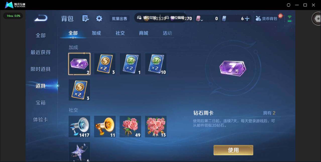 WZCMW456621王者荣耀账号详情图19