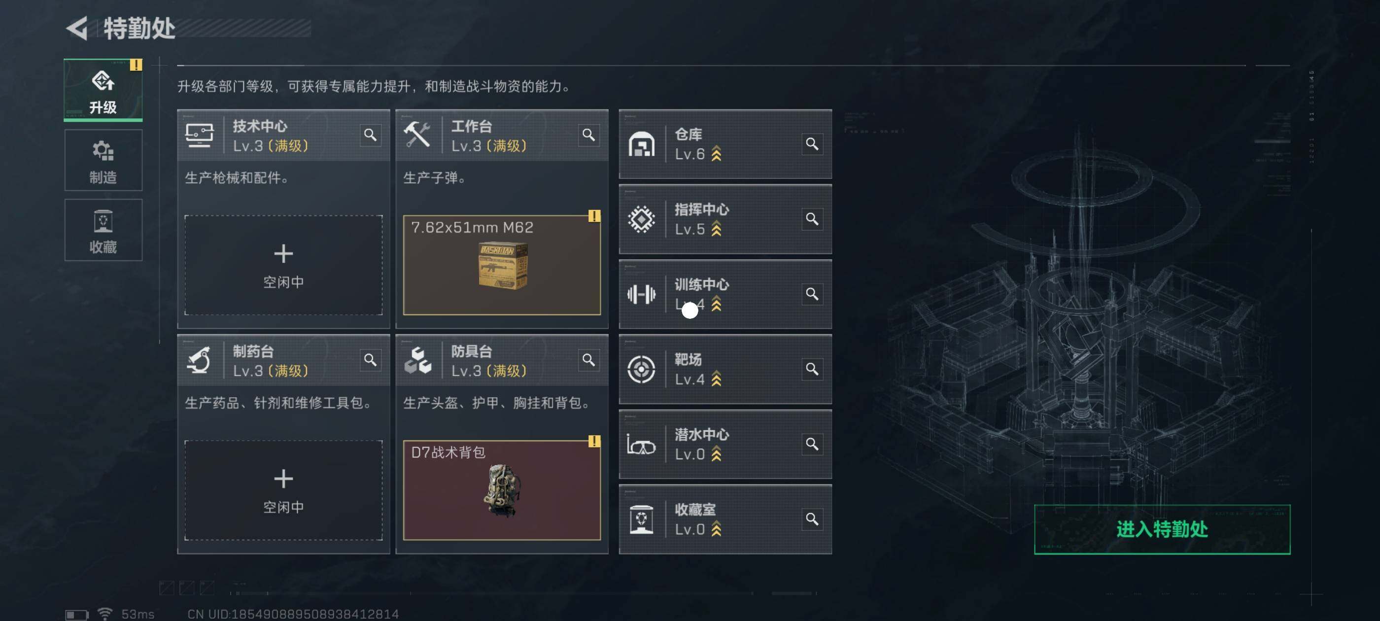 SJZCMW413273三角洲行动账号详情图8