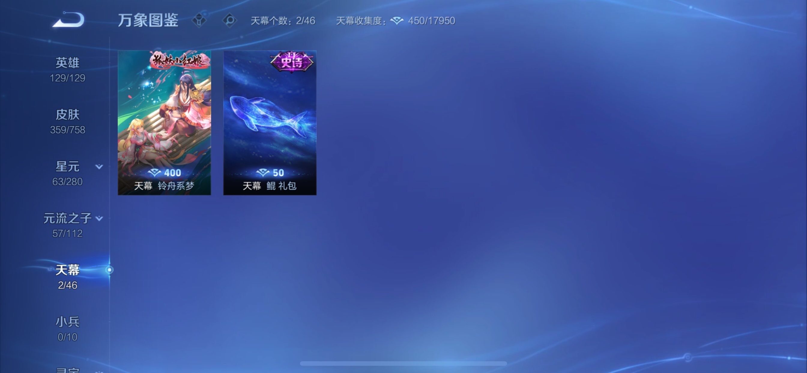 WZCMY468281王者荣耀账号详情图13