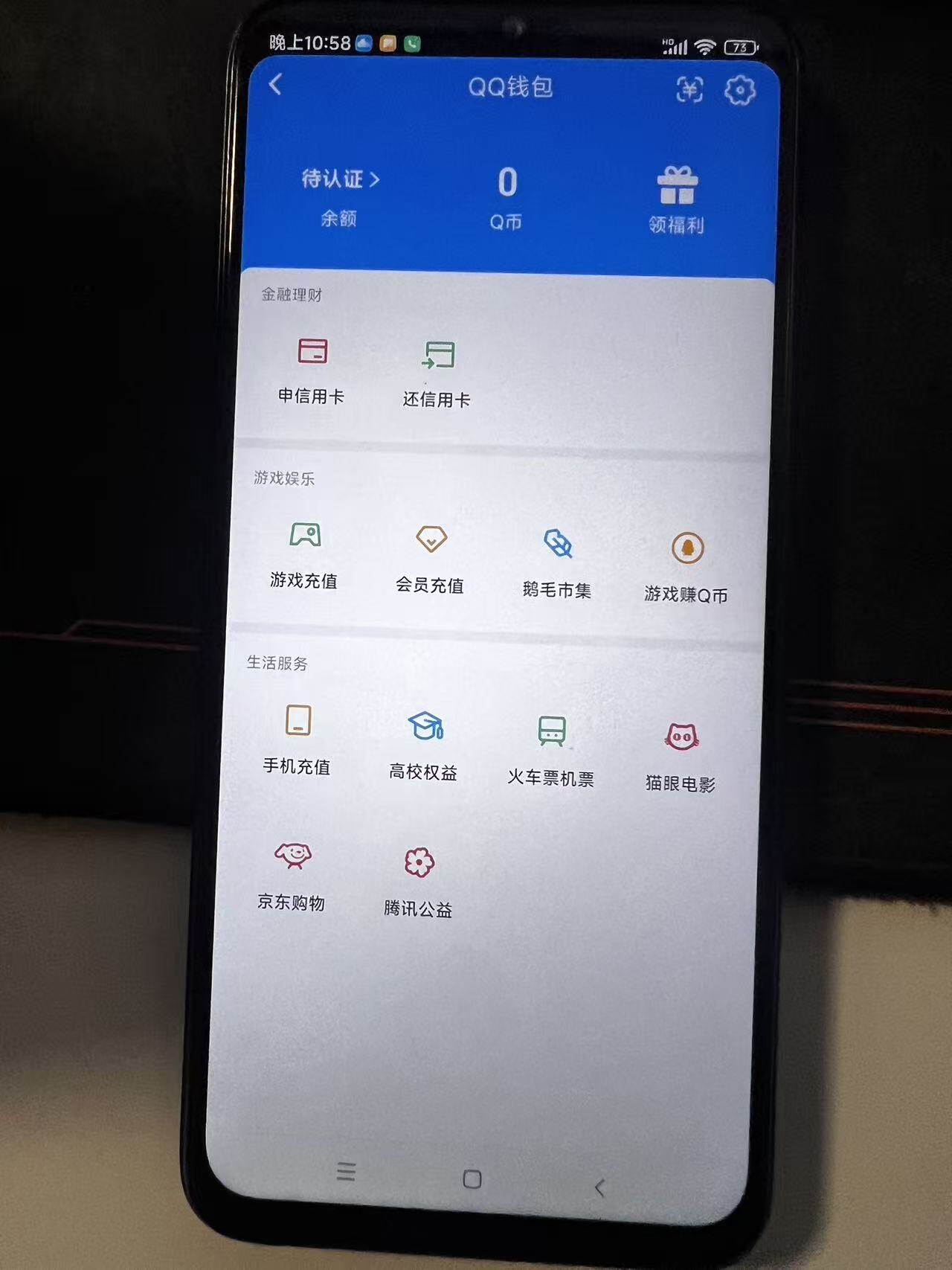 WZ03455192王者荣耀账号详情图5