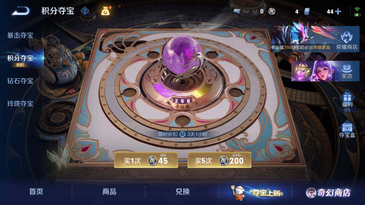 WZ03455192王者荣耀账号详情图21