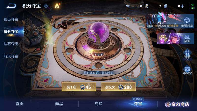 WZ03455139王者荣耀账号详情图19