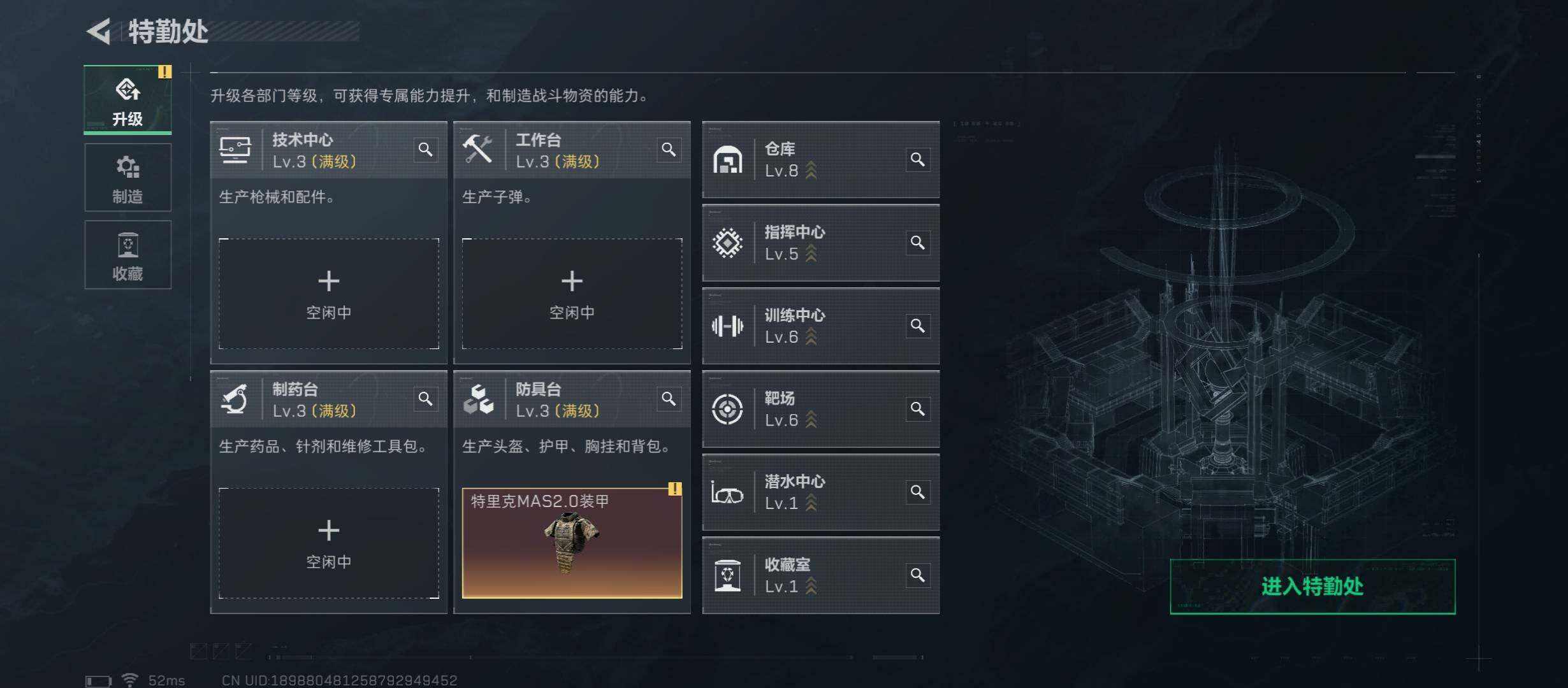 SJZCMW414525三角洲行动账号详情图4