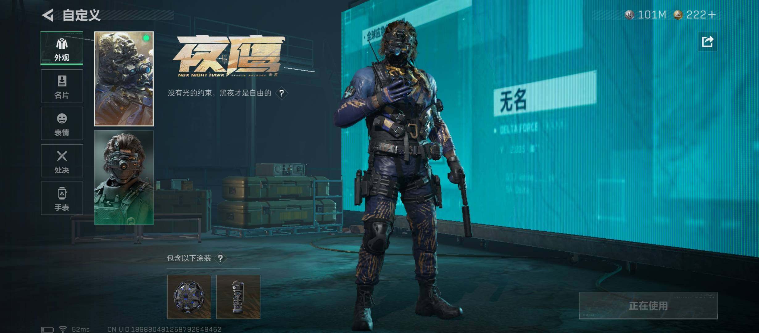 SJZCMW414525三角洲行动账号详情图7