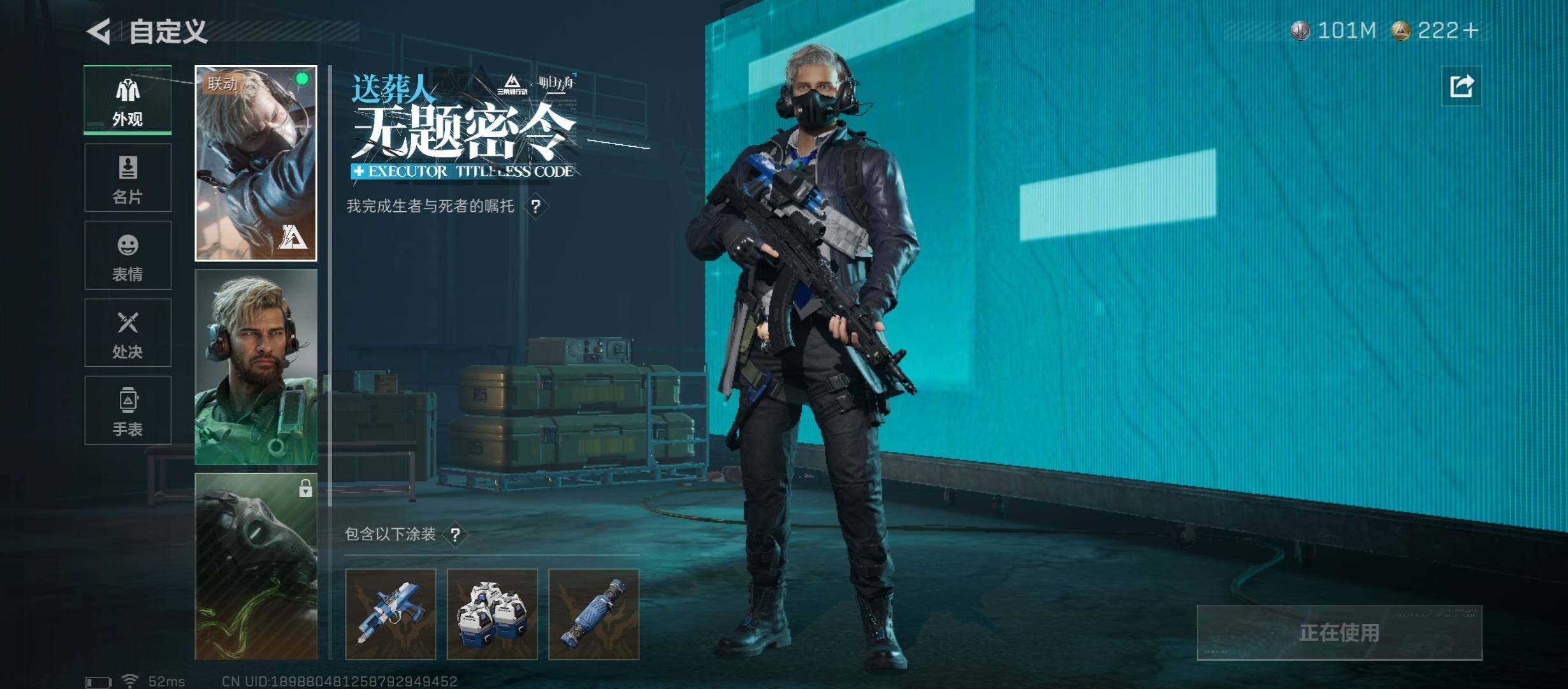 SJZCMW414525三角洲行动账号详情图8