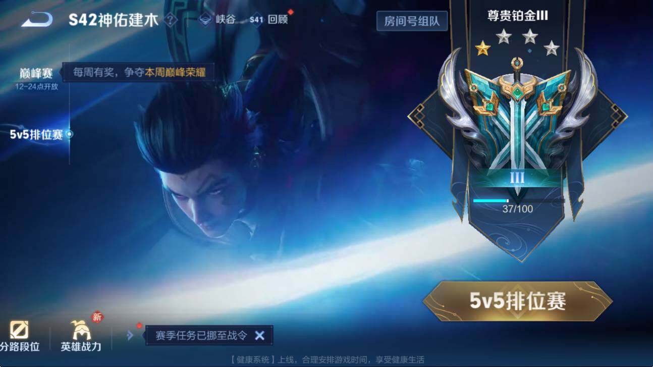 WZCMW453464王者荣耀账号详情图5