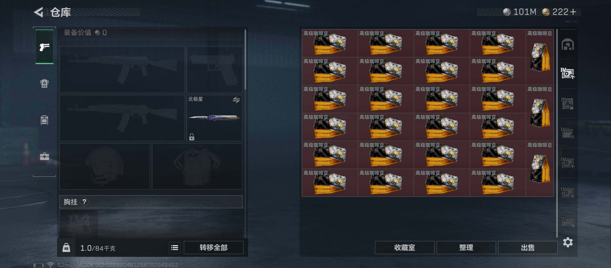 SJZCMW414525三角洲行动账号详情图22