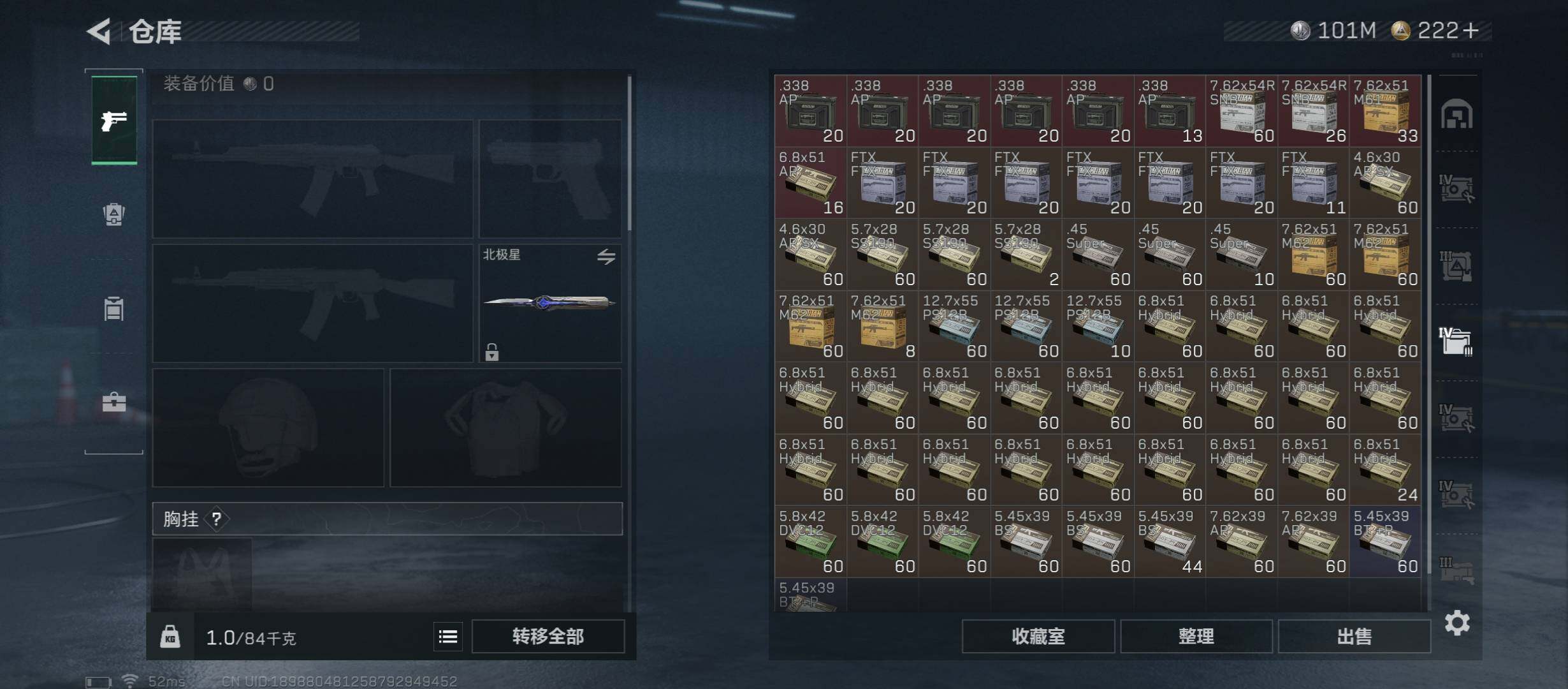 SJZCMW414525三角洲行动账号详情图24