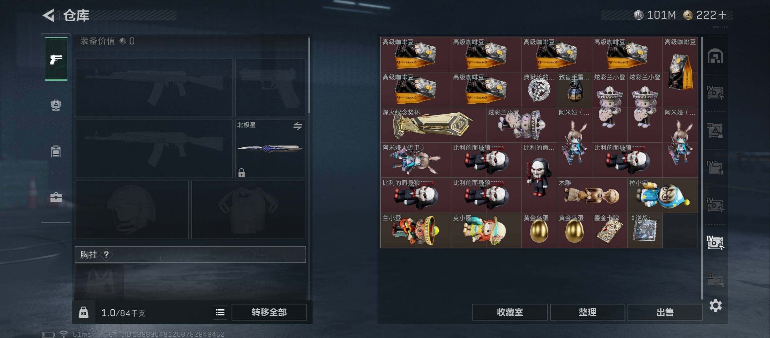 SJZCMW414525三角洲行动账号详情图26