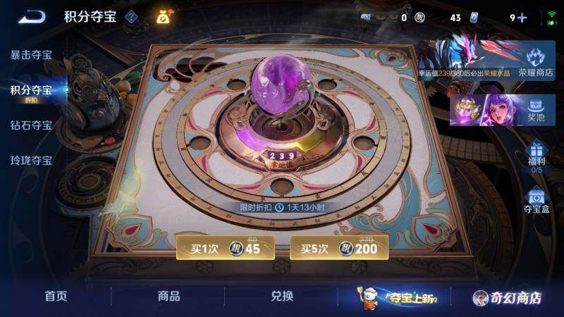 WZ03455022王者荣耀账号详情图21