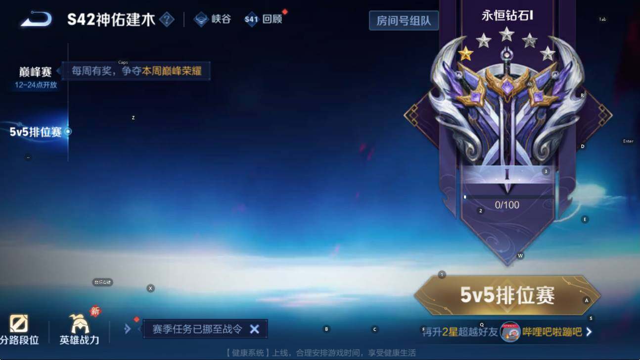 WZCMW453466王者荣耀账号详情图6