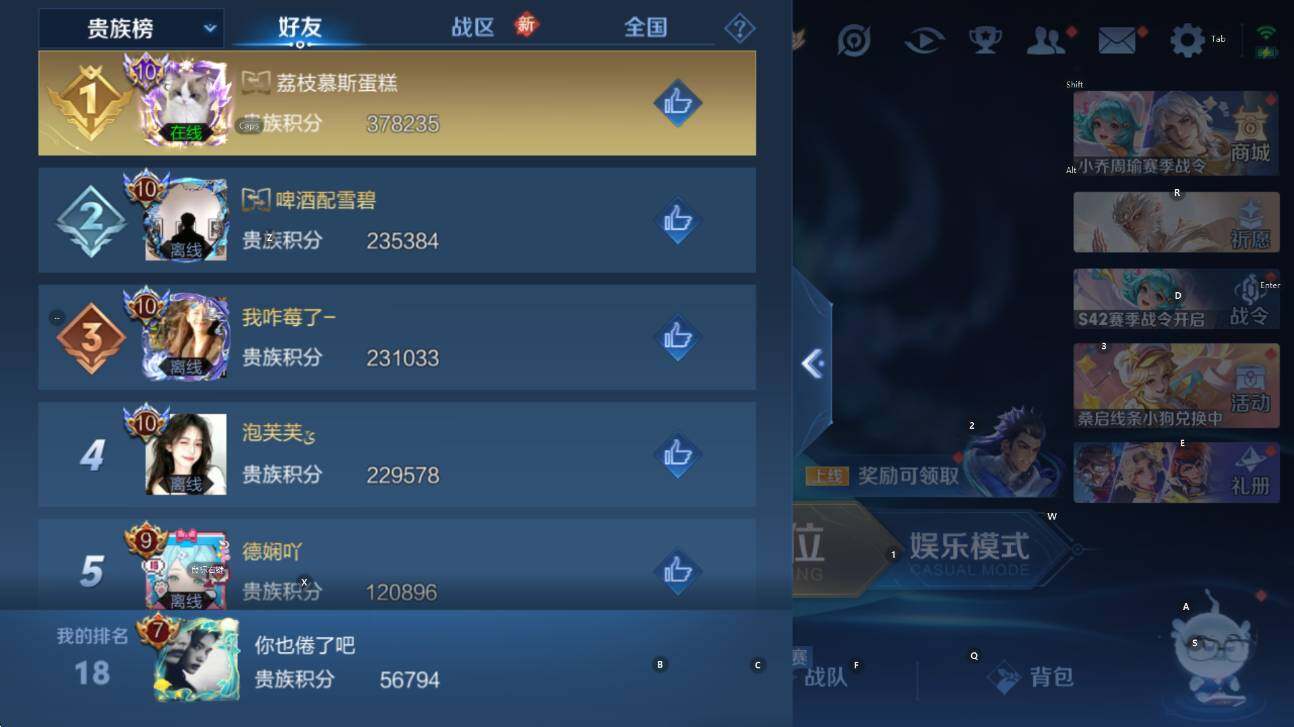 WZCMW453466王者荣耀账号详情图8