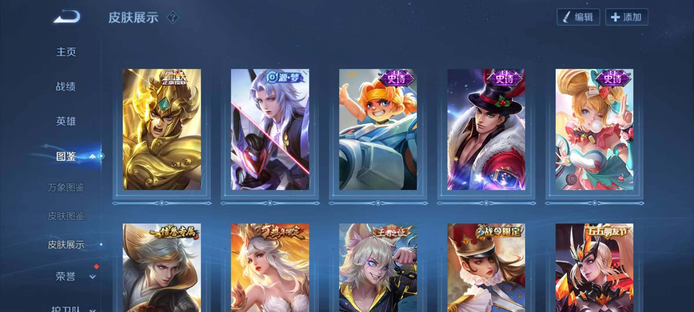 WZCMW453475王者荣耀账号详情图6