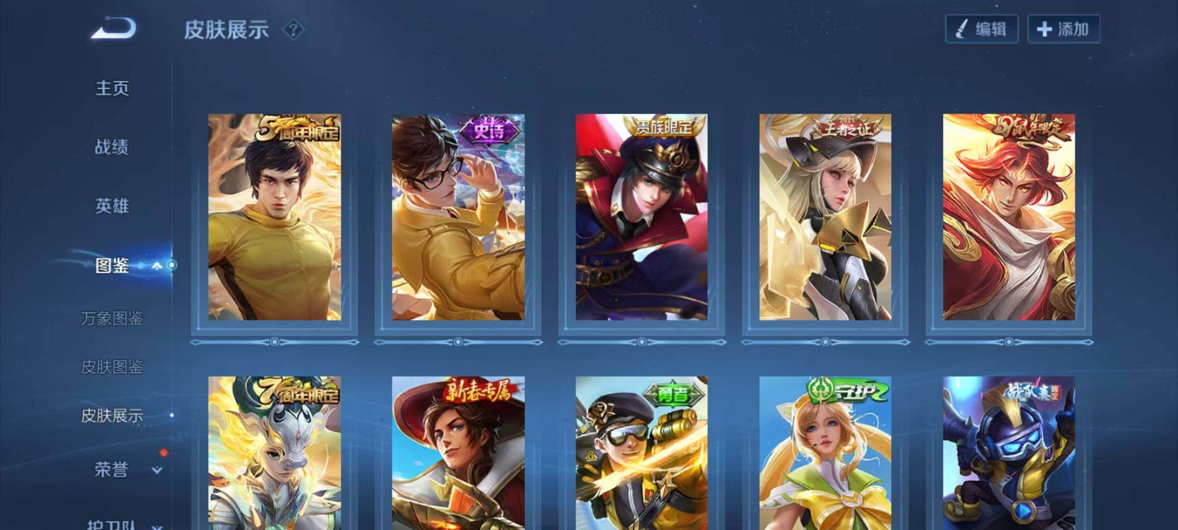 WZCMW453475王者荣耀账号详情图7