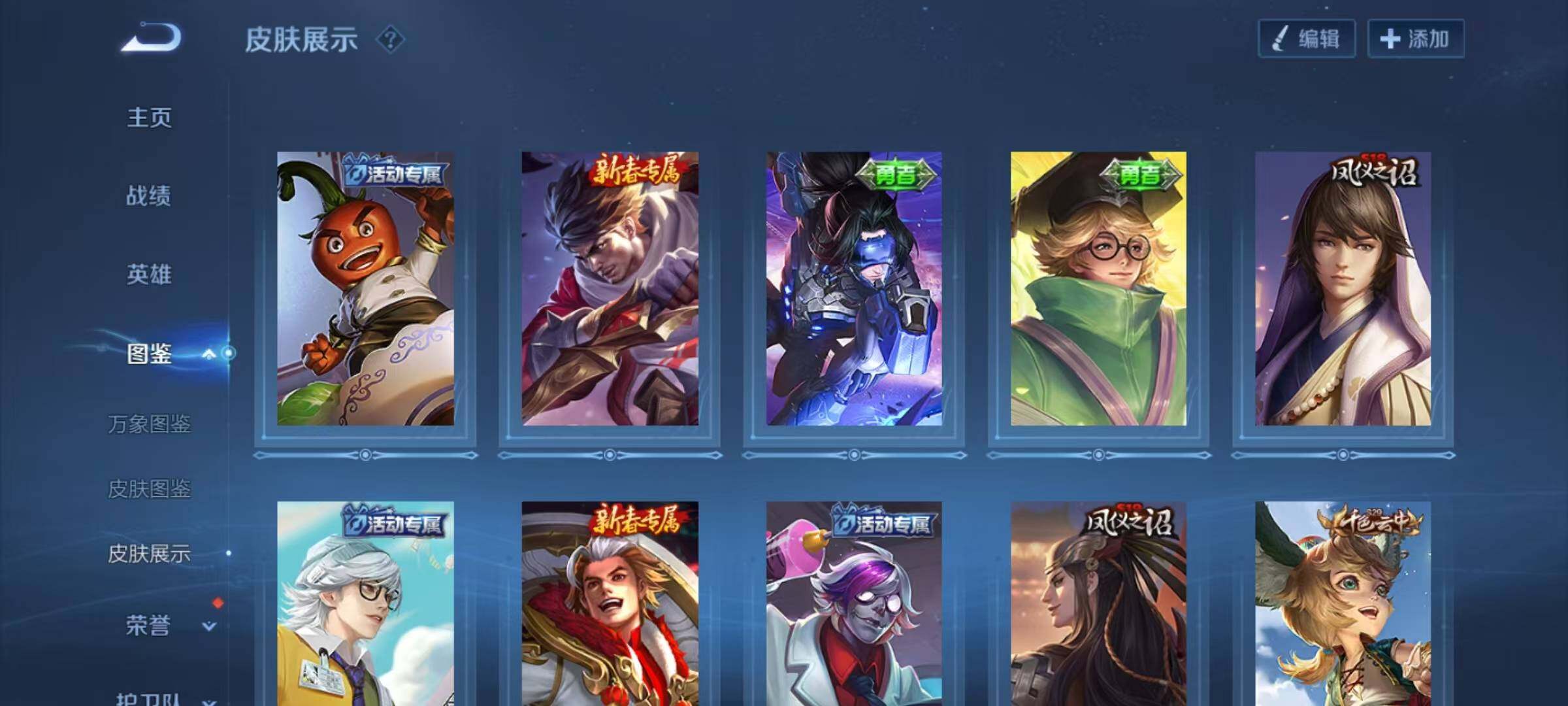 WZCMW453475王者荣耀账号详情图8