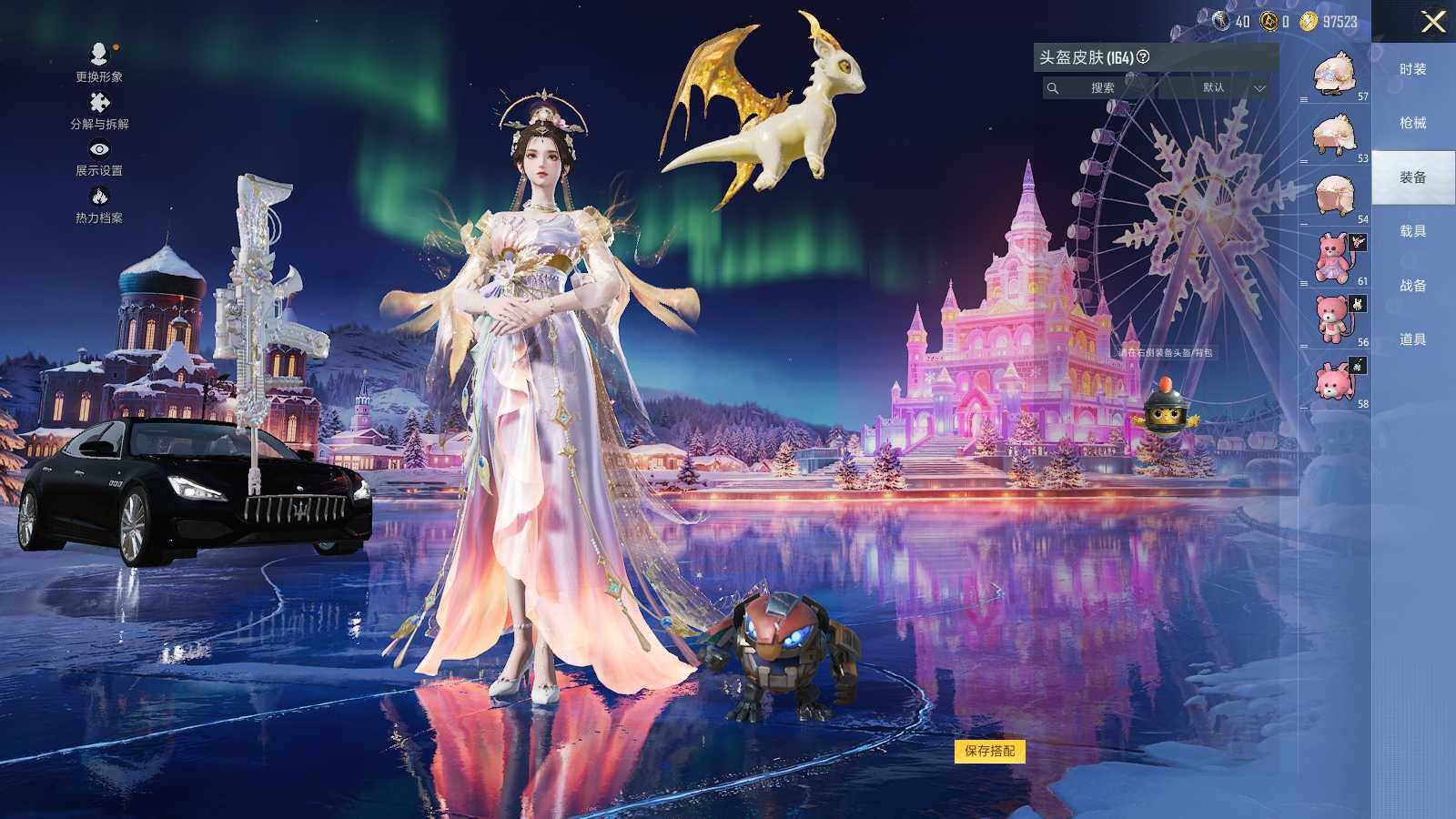 HPCMW461073和平精英账号详情图12