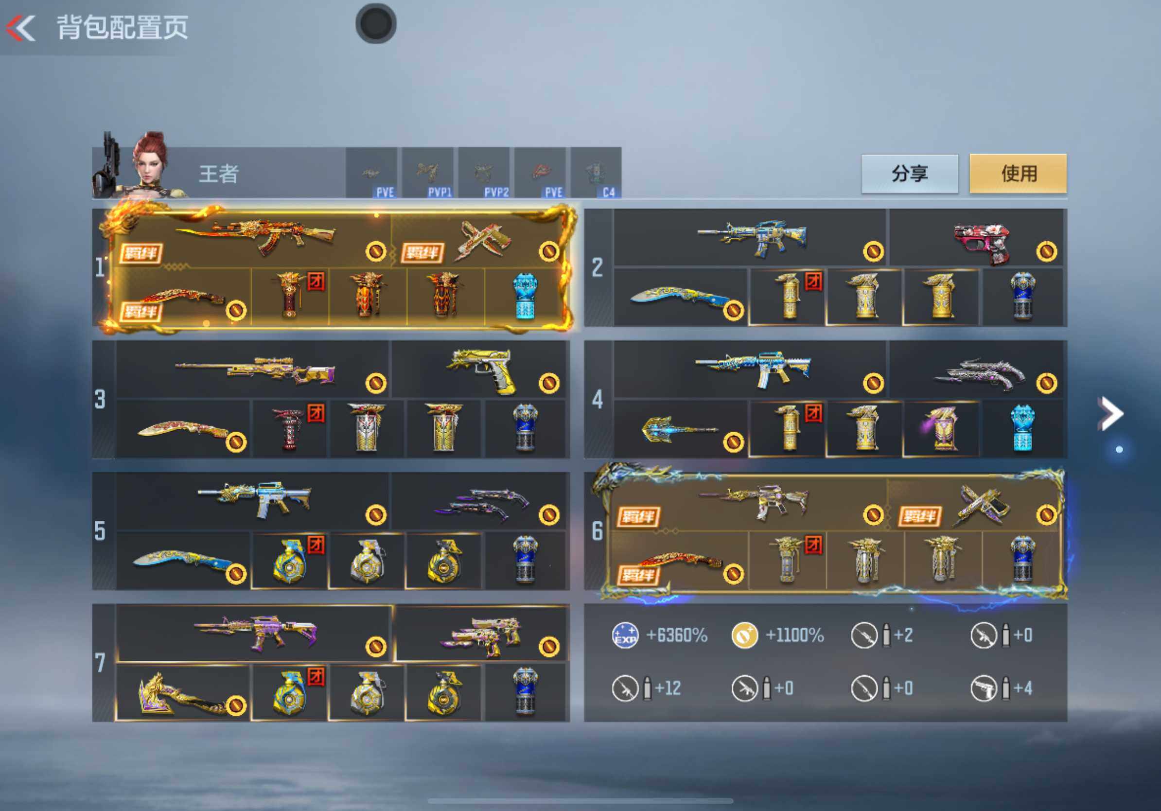 CFMXS46423枪战王者账号详情图3