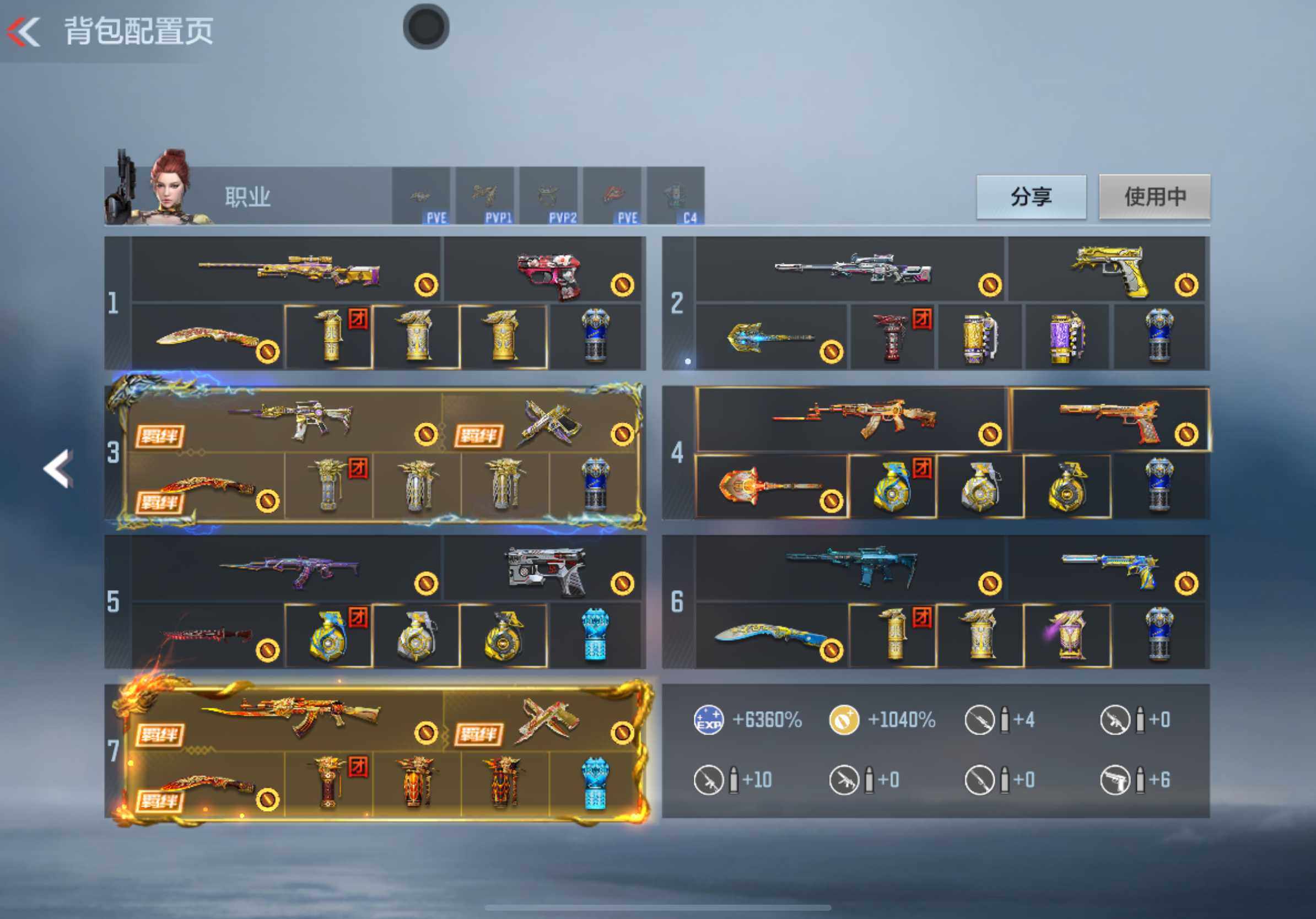 CFMXS46423枪战王者账号详情图5