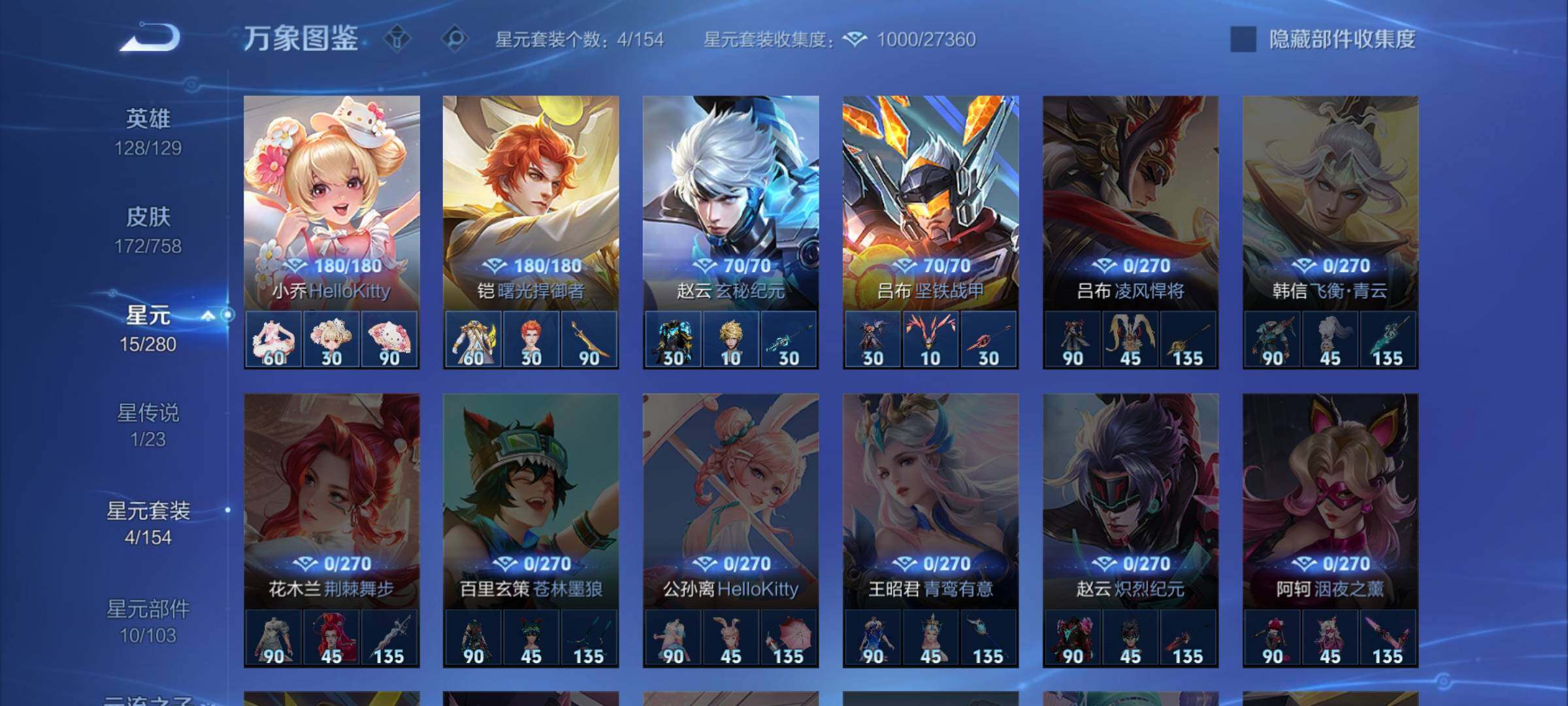 WZCMW456631王者荣耀账号详情图14