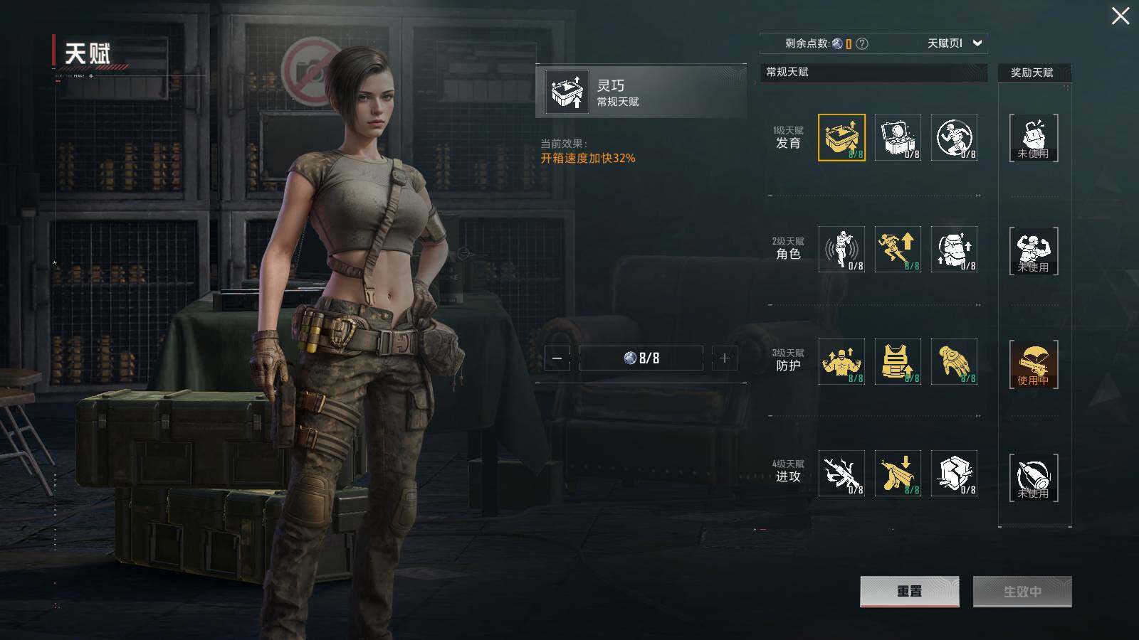 HPCMW461073和平精英账号详情图17