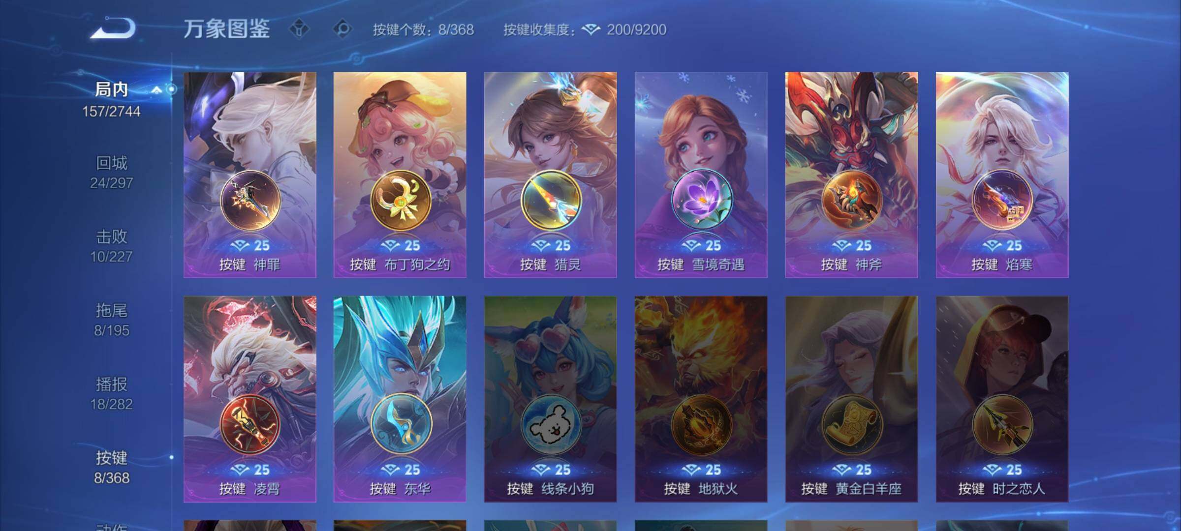 WZCMW456631王者荣耀账号详情图17