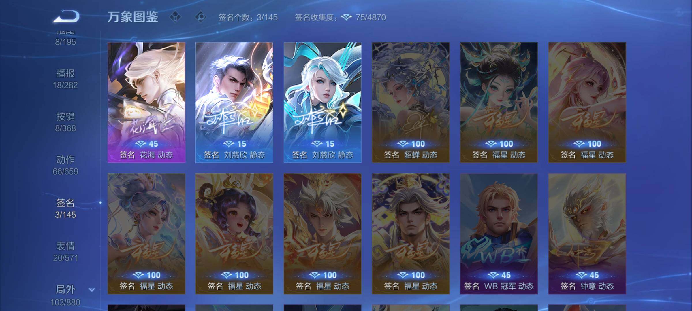 WZCMW456631王者荣耀账号详情图18