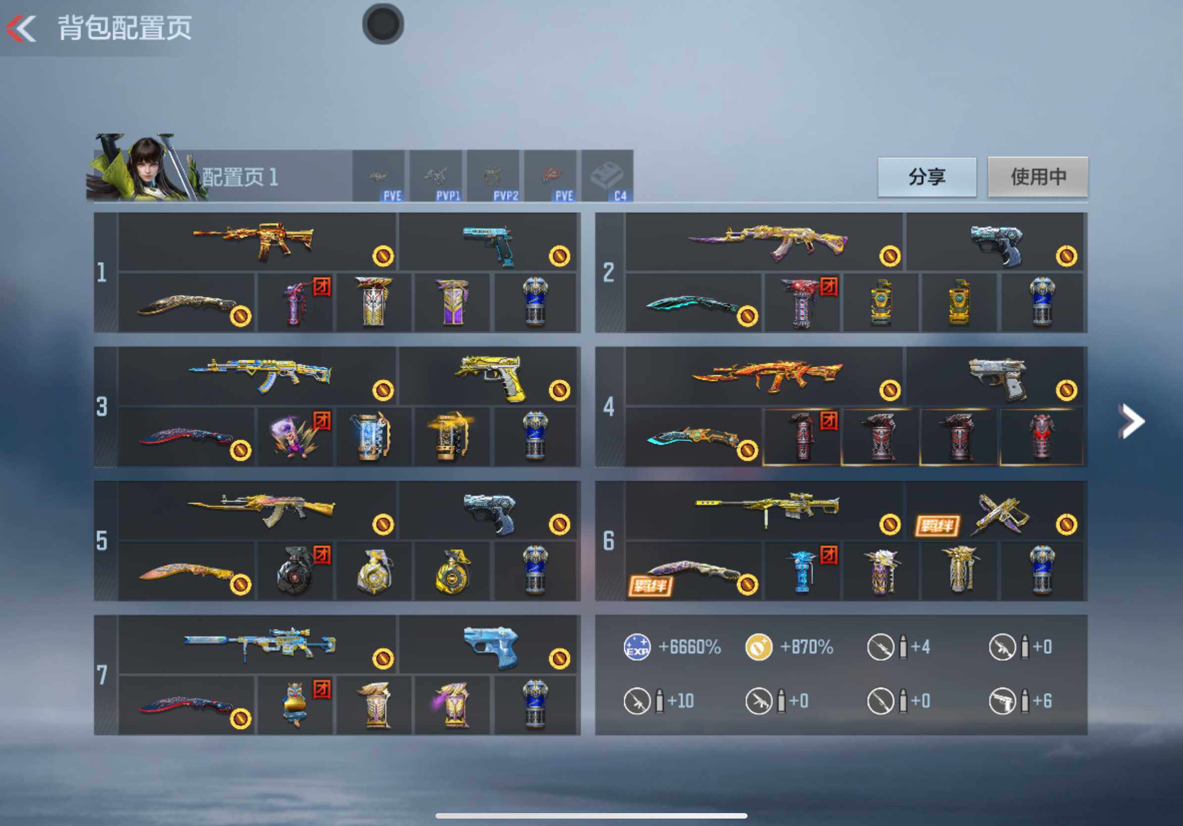 CFMXS46426枪战王者账号详情图3