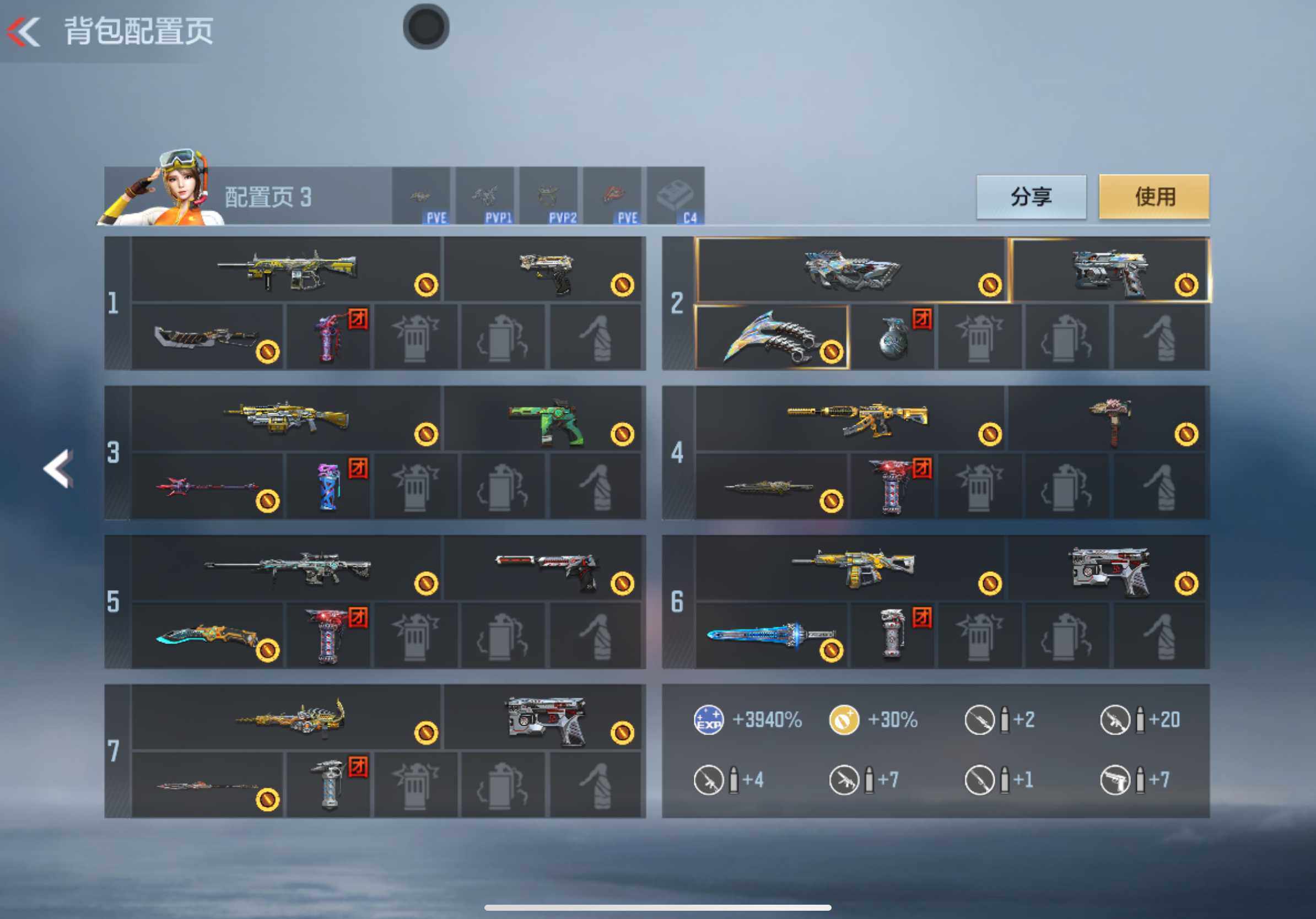 CFMXS46426枪战王者账号详情图5