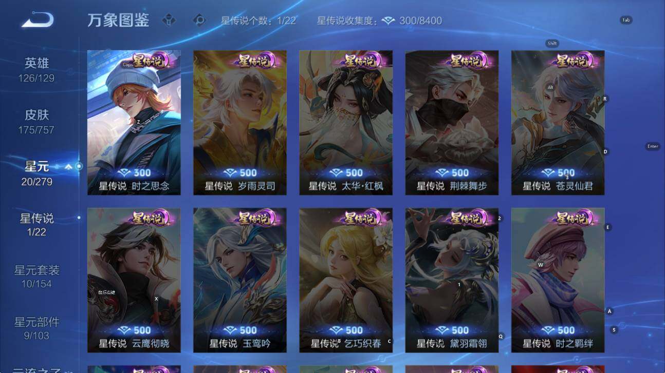 WZCMW453479王者荣耀账号详情图12