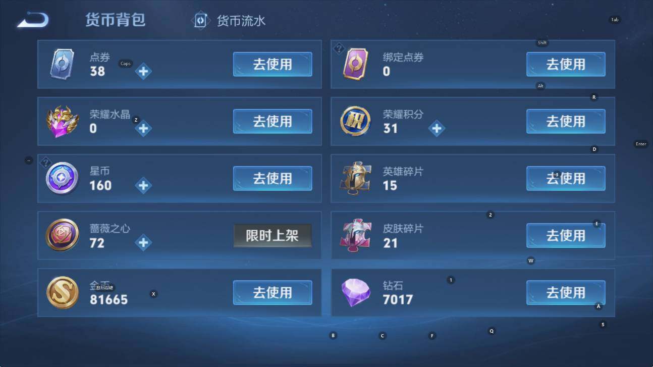 WZCMW453479王者荣耀账号详情图14